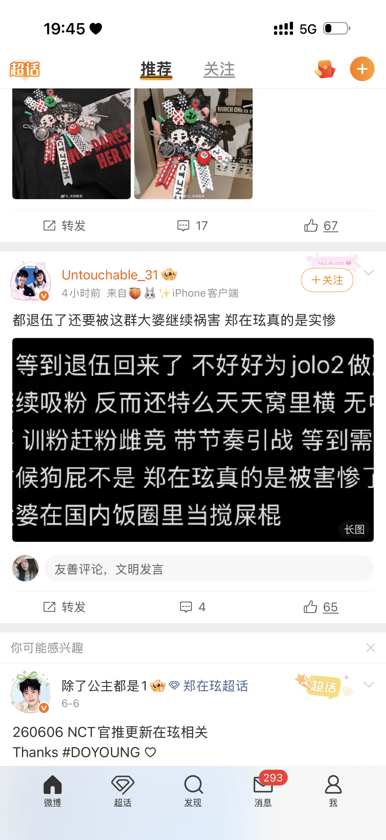 又？又棉服了？