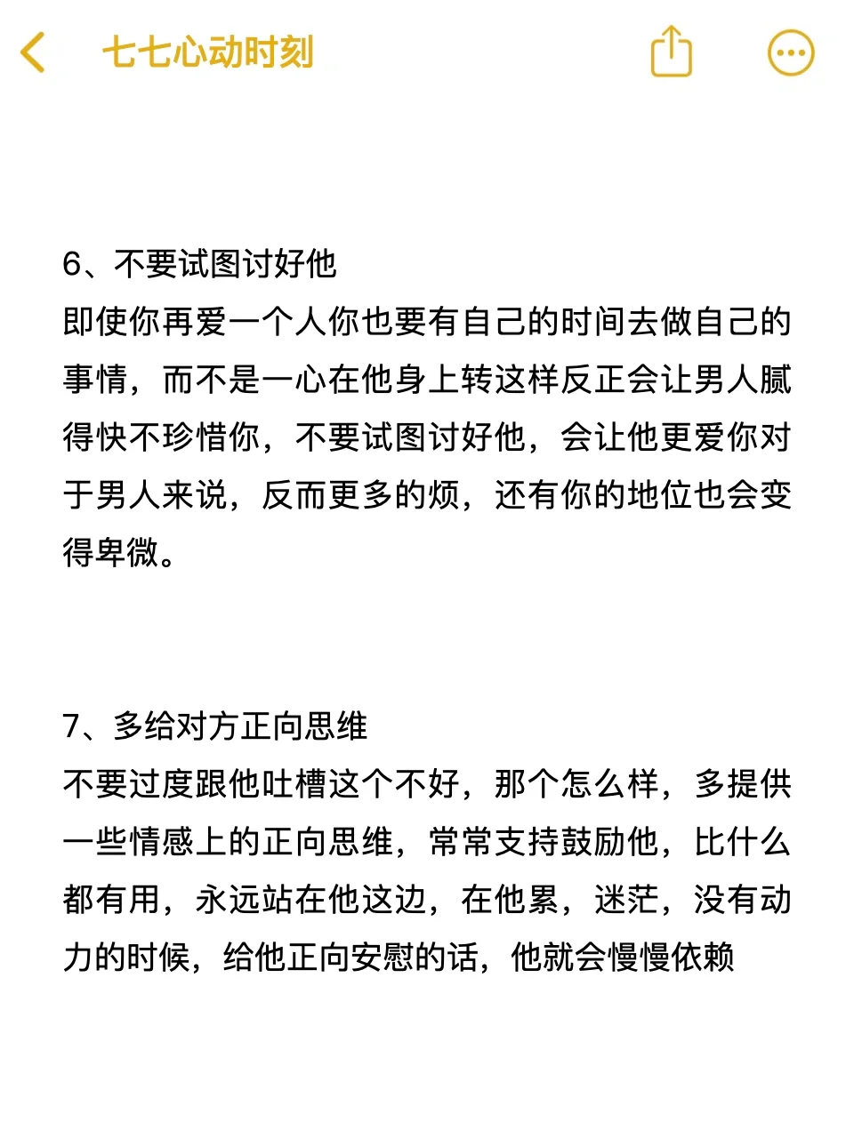 记一个晴朗有风的下午