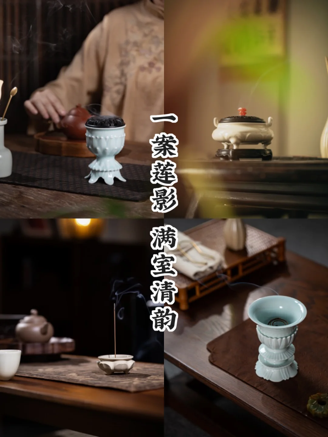 夏有清莲｜一炉烟，一室凉