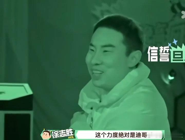 魏大勋把徐志胜当陀螺抽 徐志胜：我只是看不清，不是任人摆布的陀螺啊！被魏大勋折腾