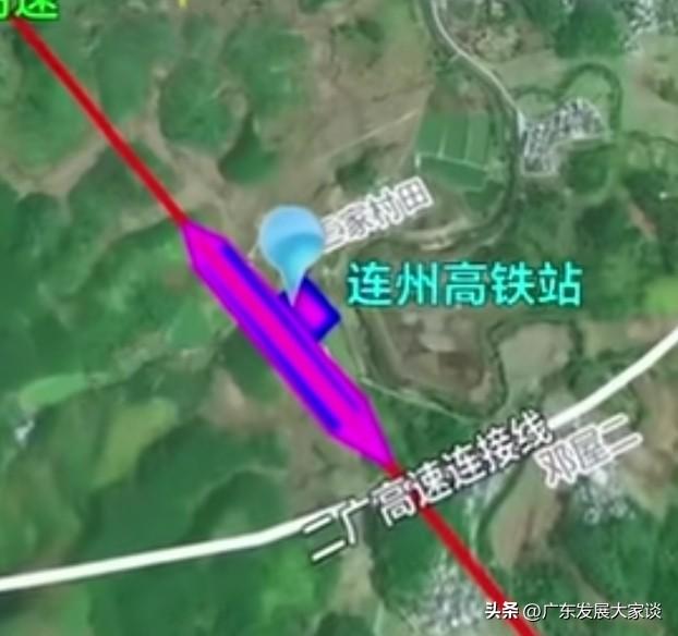 广清永高铁清远（连州）高铁站参考！

连州是清远北部的经济文化交通中心，是三连一