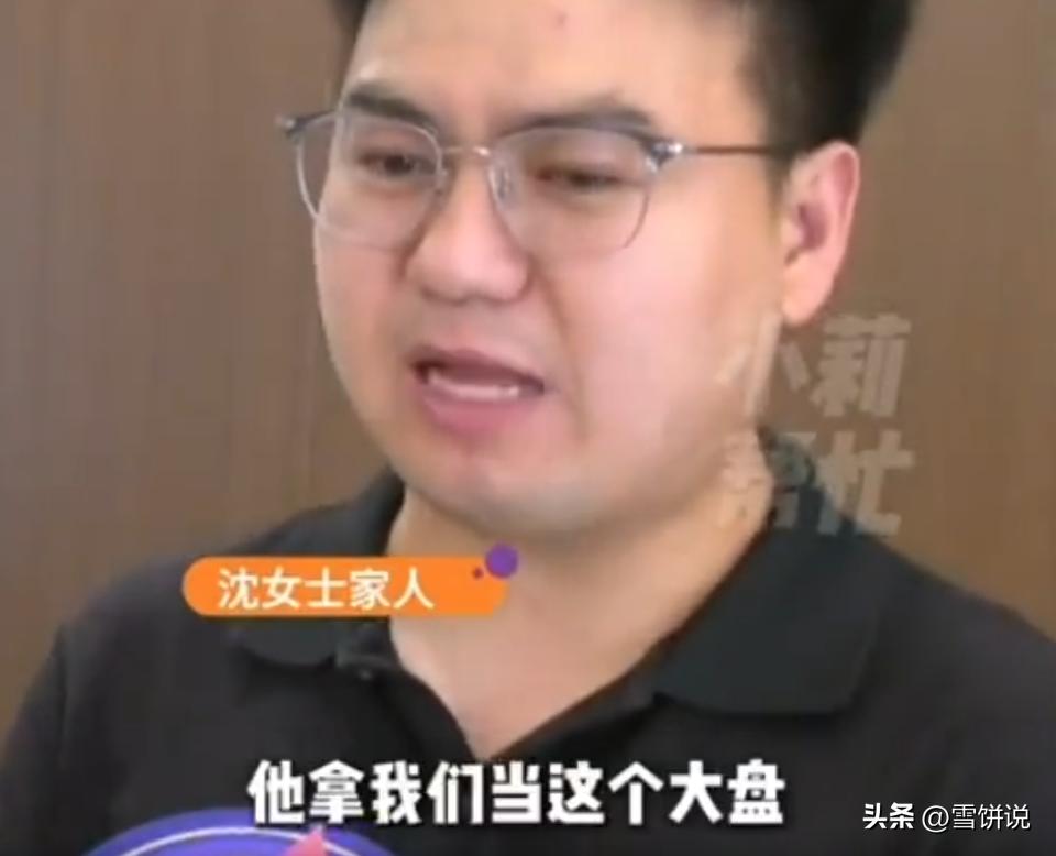 “他拿我们这当大盘了？”河南，女子经营了一家网店卖投资银条，有一名男性顾客前后三