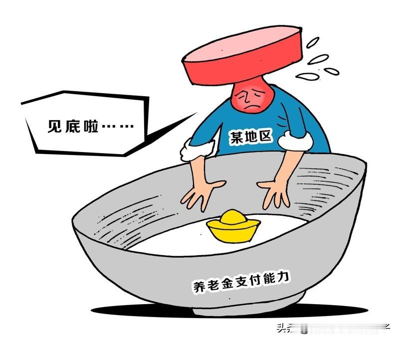 选哪种方式存养老钱，我比较推荐专属商业养老保险。这可是低利率时代养老规划的实用工