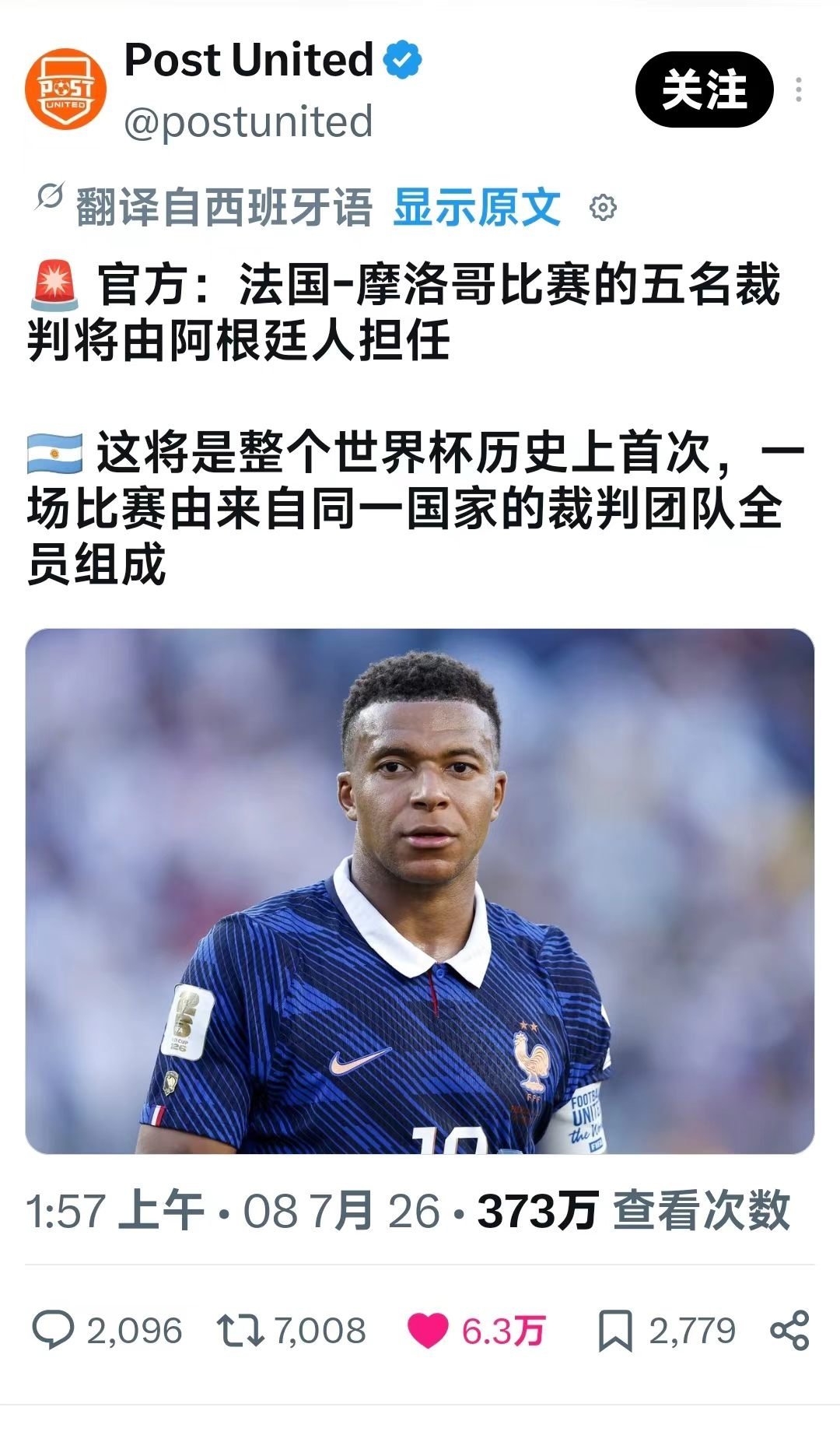 唉！要不然我定个5.的闹钟看一眼吧 