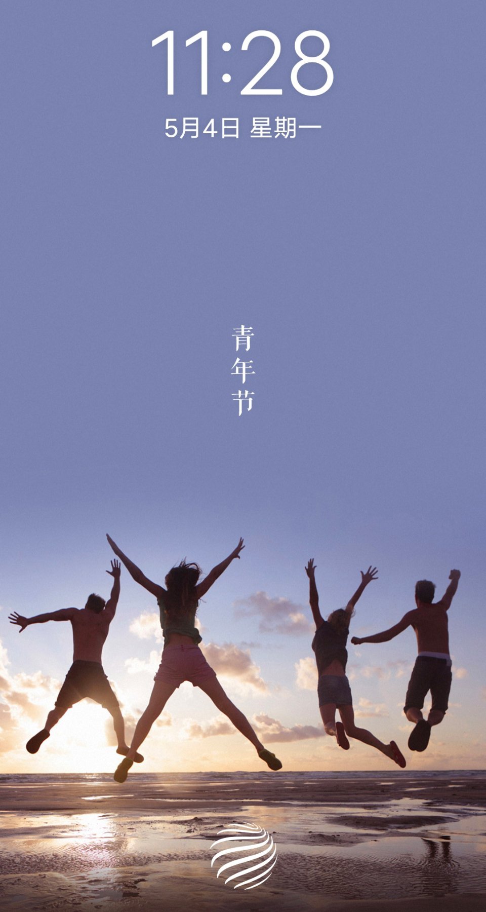 五四青年节快乐！五四青年节五四快乐