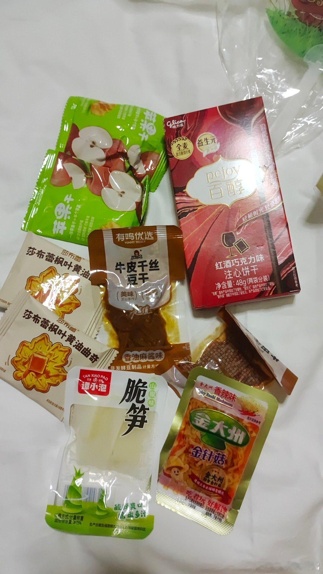 cpg08 感谢大家的投喂！！！！精神和身体都被塞得满满的！！！！回去给大家画画