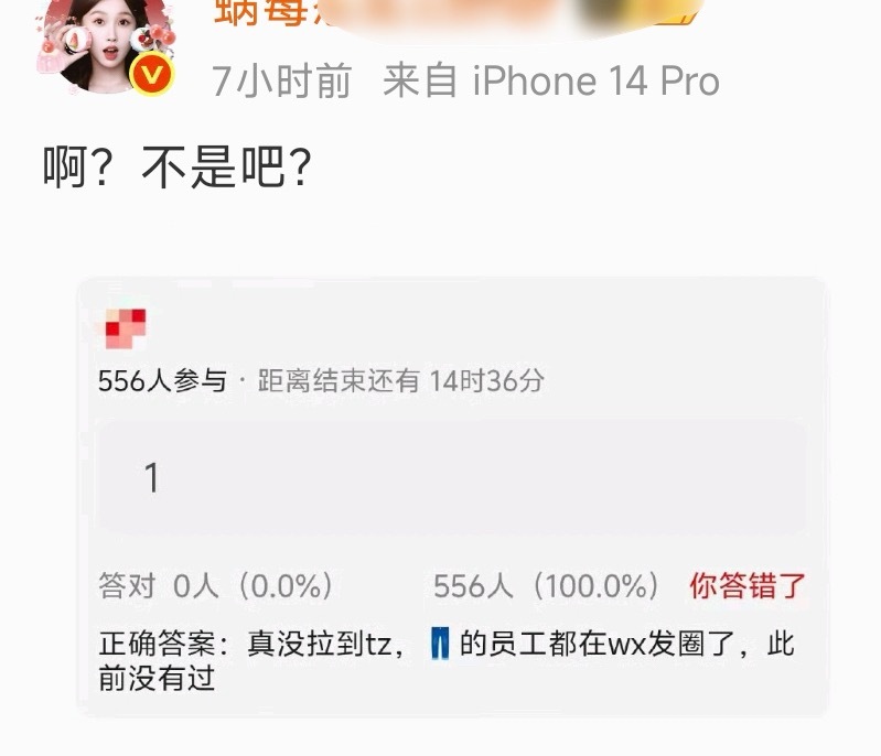 最讨厌🐟丝的一点，每天无下限不间断造谣…当初造谣赵露思假助农，最终都被反噬到窝