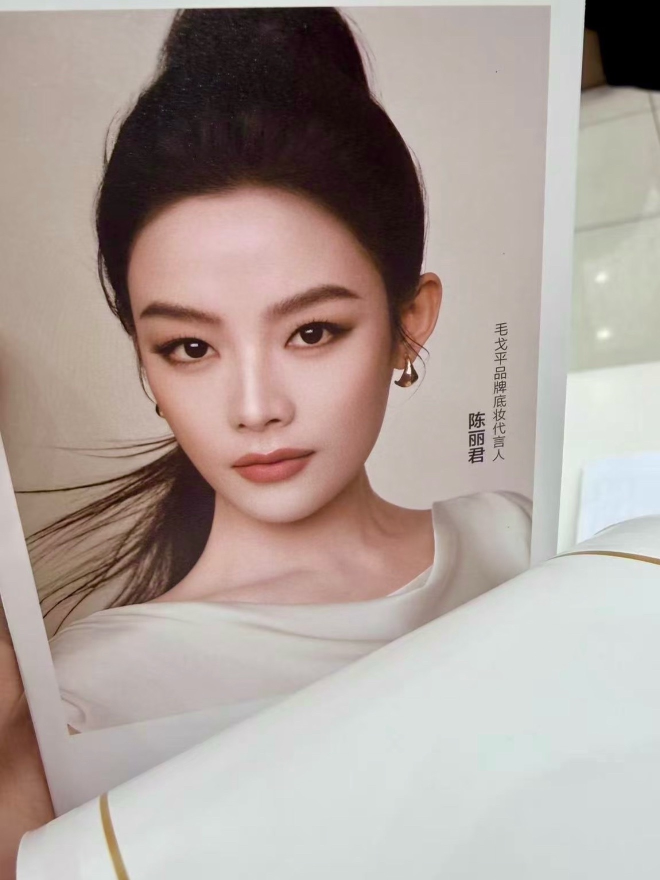 这就是毛戈平线下门店的撕拉片物料吗！好美好可爱(●ơ ₃ ơ)♥ 