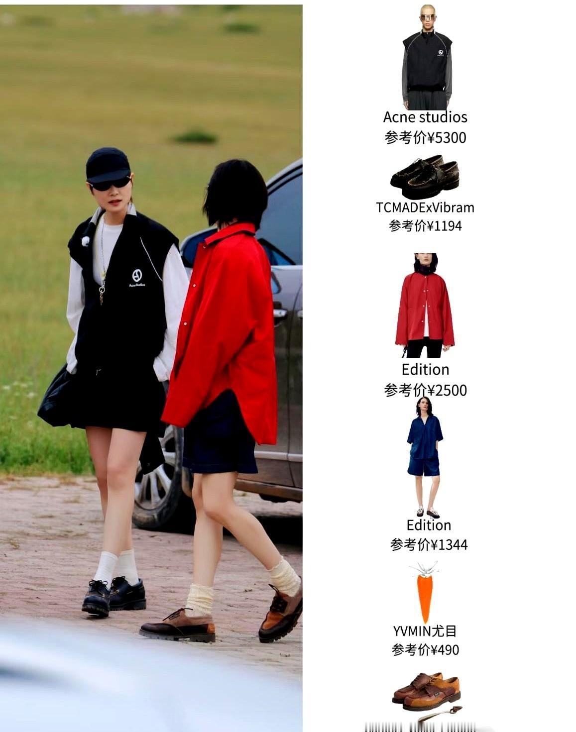 高叶脚上那双鞋，4500块。
李宇春随便披的一件外套，5300。
深夜刷到这组新
