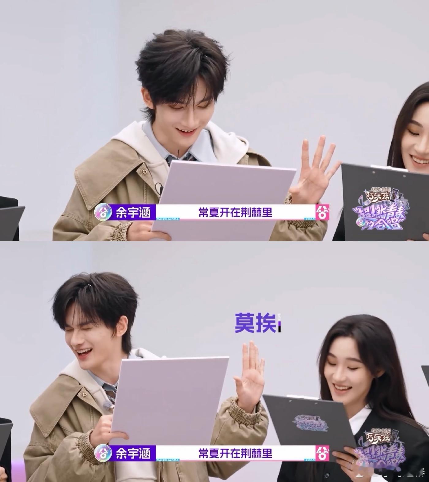 余宇涵抗干扰的时候被干扰了超燃青春的合唱好想看去掉所有杂音和干扰的单人片段，余宇