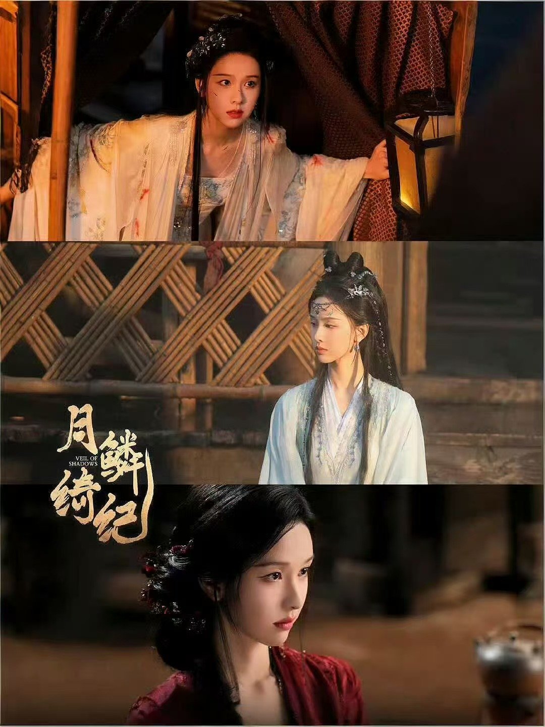 月鳞绮纪的观后感月鳞绮纪群像站位好讲究，四位主演同框就是一幅高颜值画卷 