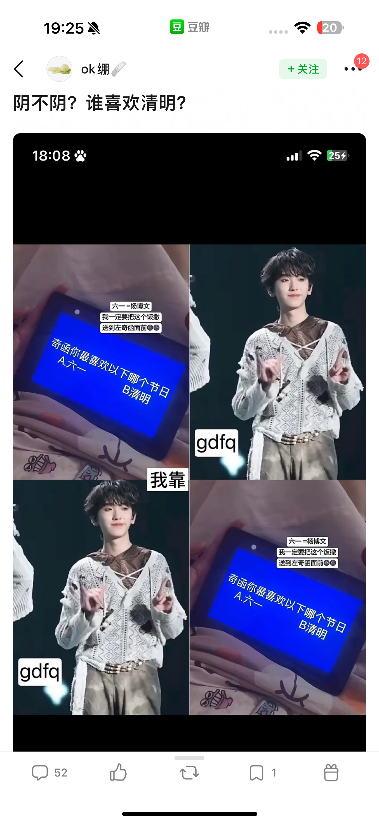 啊啊啊啊啊啊 ​​​
