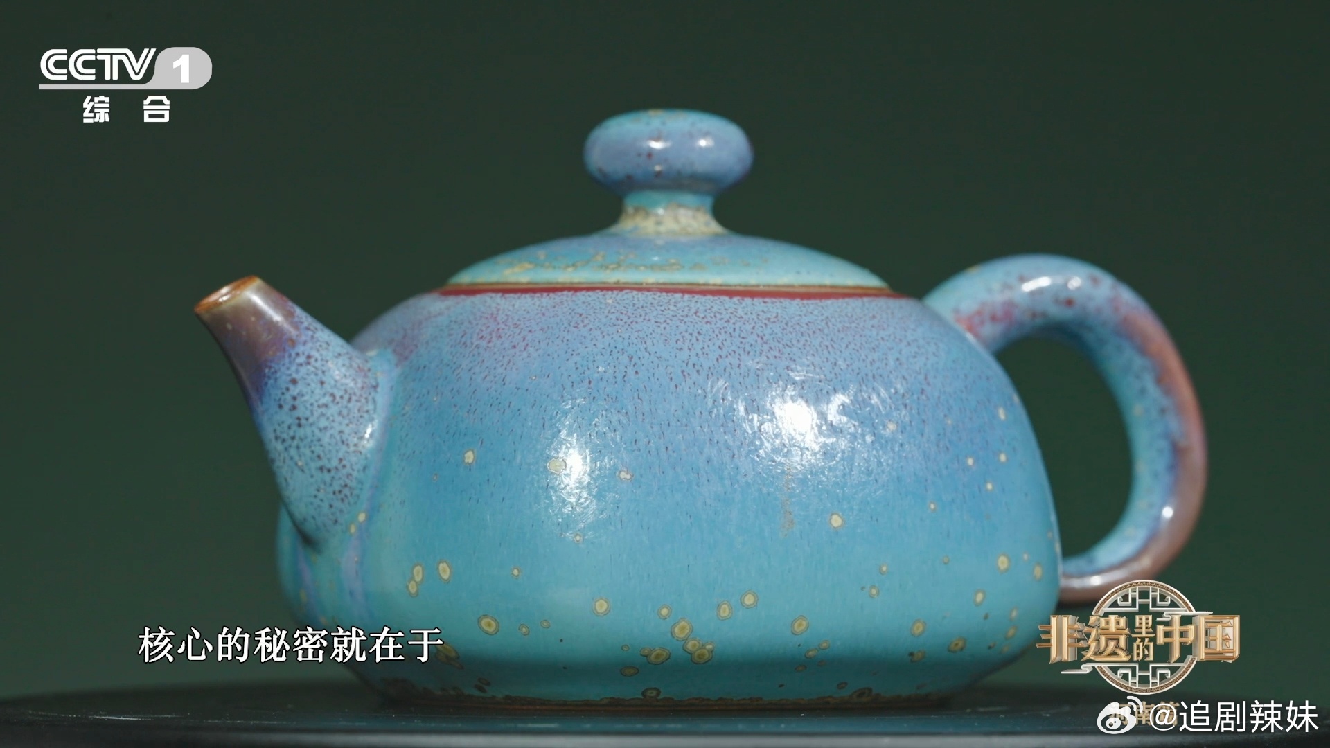 钧瓷像开限定款盲盒 中式非遗太惊艳啦✨窑变无规律可循，开窑永远满是小惊喜呀 钧瓷