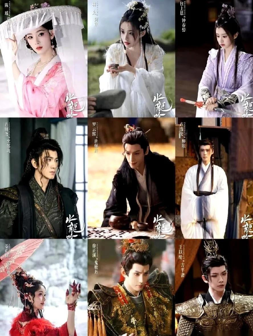 《水龙吟》剧组可能至今没想通，上亿投资竟被一个眼神毁了。当罗云熙用演技织就的华丽