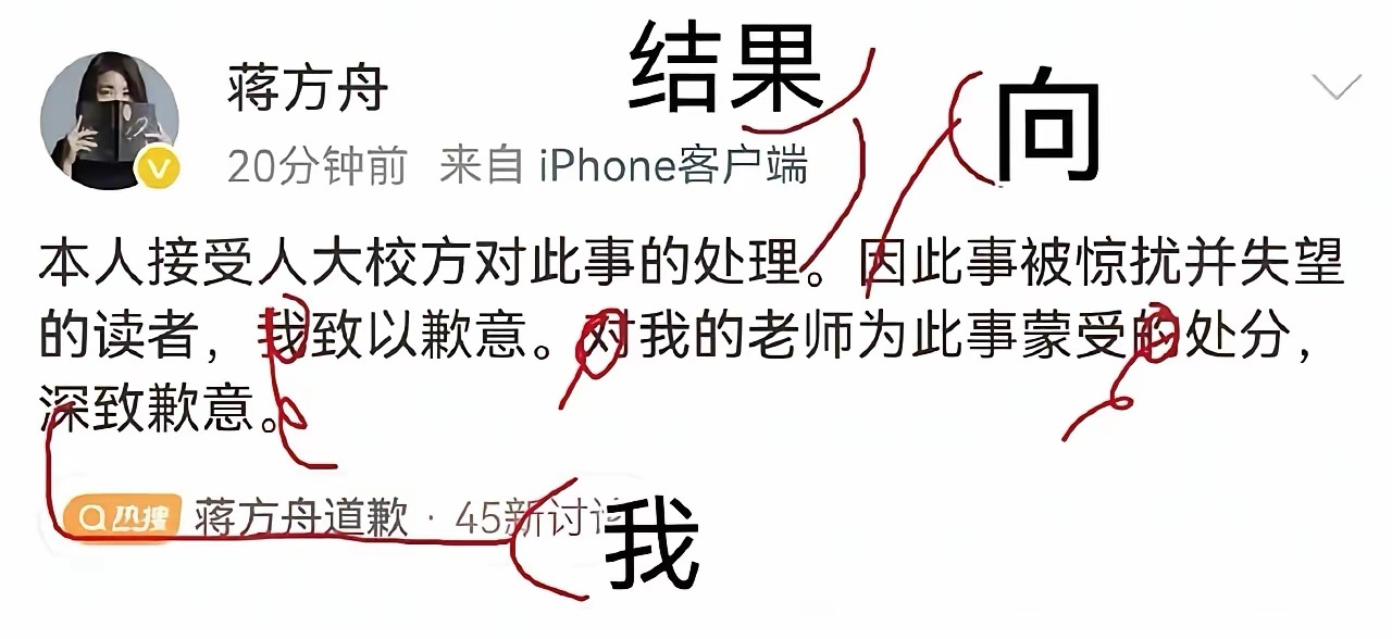 肯定是遇到语文老师了，我给点赞👍 