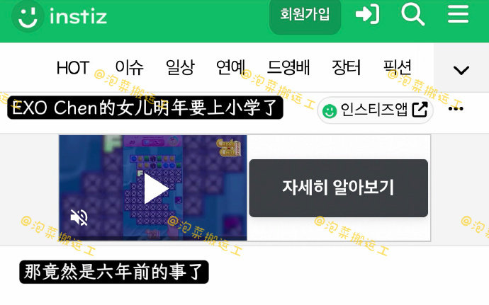 金钟大女儿明年上小学了金钟大chen女儿明年上小学时间都去哪儿啦~ 