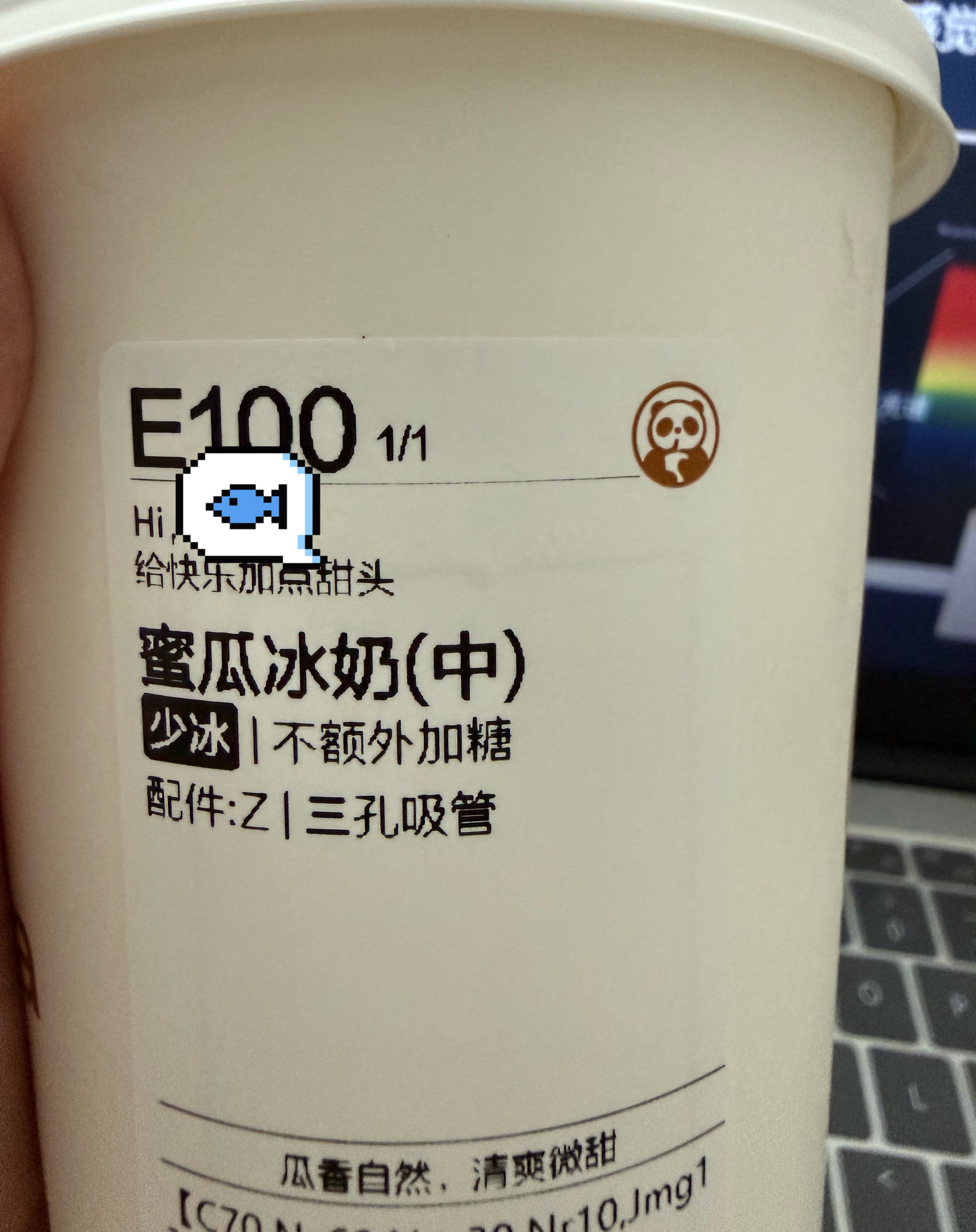 蜜瓜冰奶好好喝