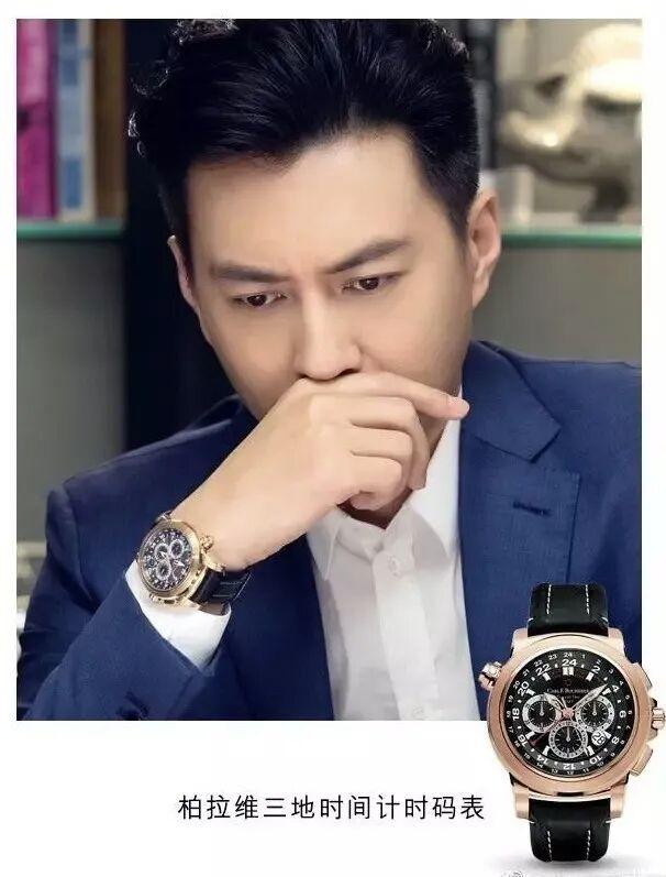 “我还不抵不过你手上那块表”：再刷《我的前半生》，很好奇贺涵的手表价格，查了一下