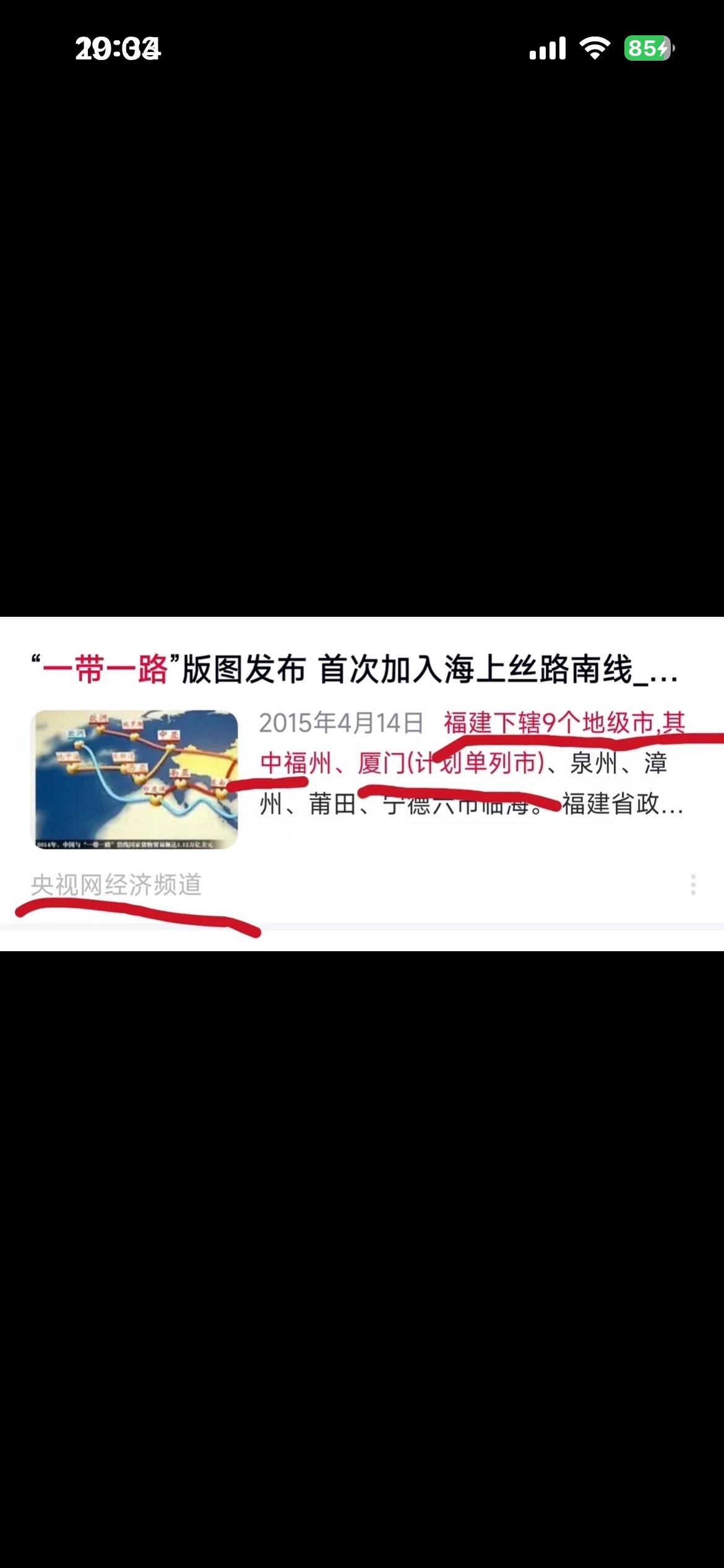 @富足奶茶Je 从来就没有 副省级城市，只有相应行政机构，公职人员。这和整个城市