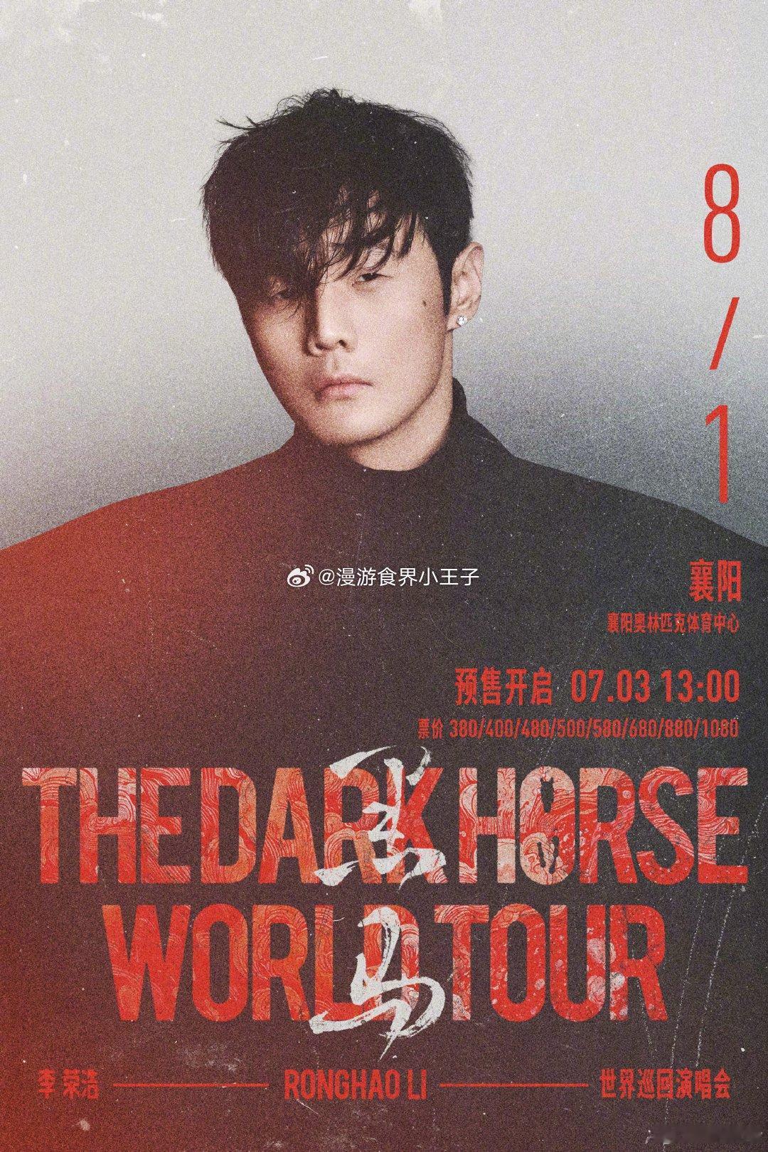 襄阳的朋友 看这里 （