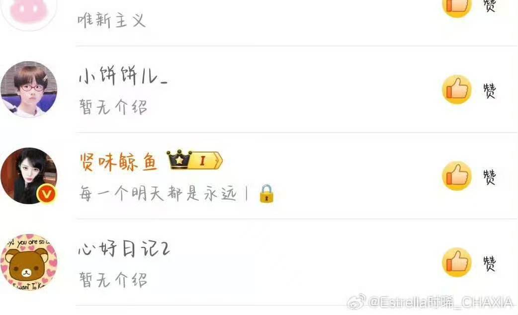 你没家吗？ 