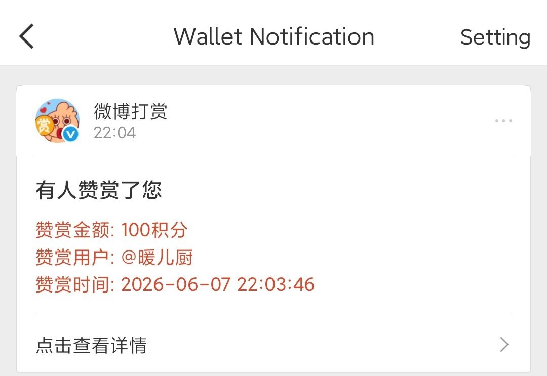 用户明恋本用户