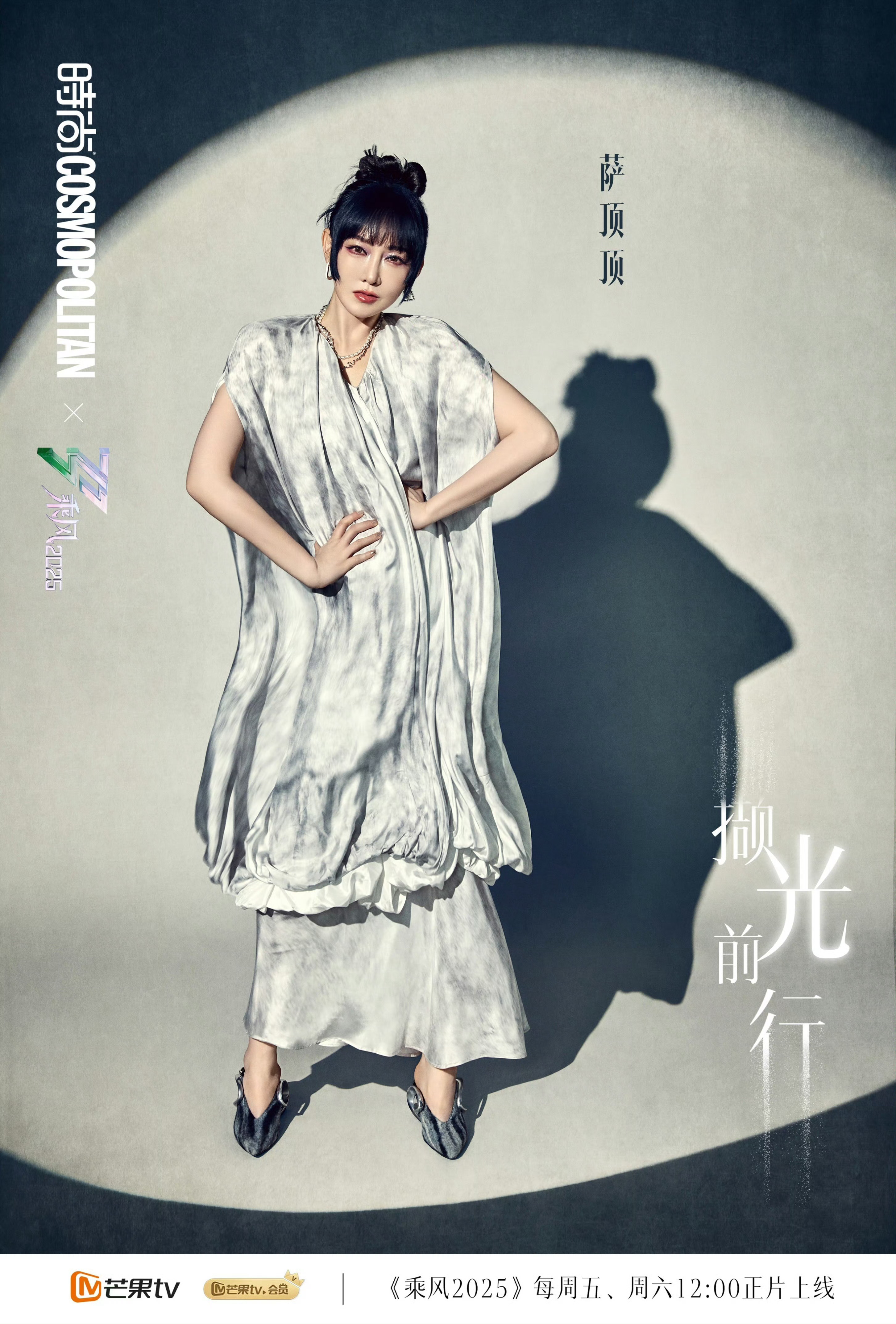 浪姐四公师姐大片🈶姐姐们好美好飒😍萨顶顶 何洁 王霏霏 孟佳 李斯丹妮 美依