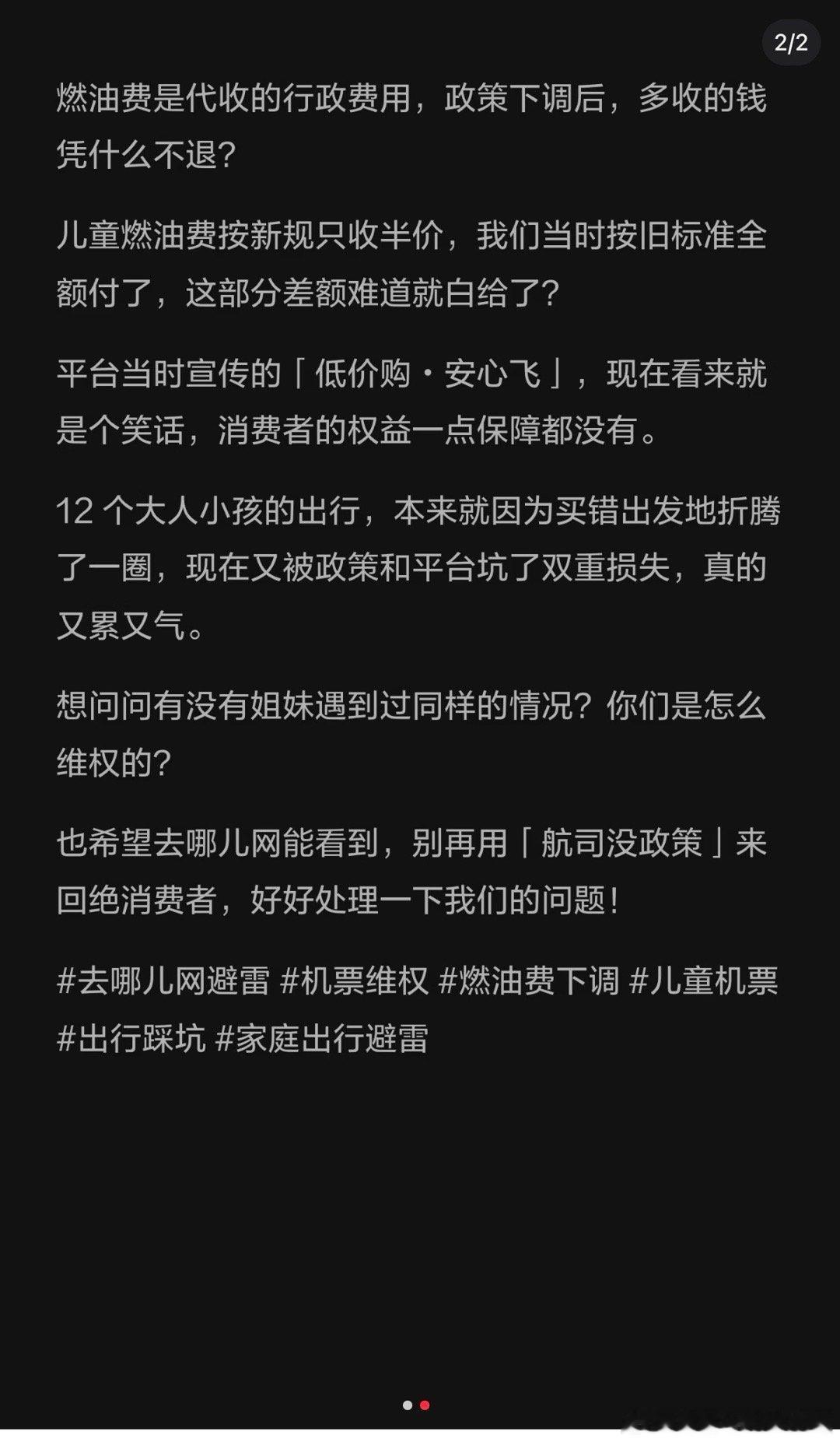 这种避雷帖到底是真情实感还是纯搞抽象起号啊。。。 
