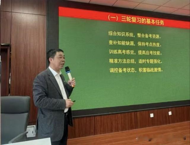 蓄力冲刺战高考 精研笃行启新程——河州中学召开2026届高三高考三轮复习启动暨备