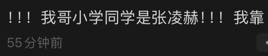 大半夜让我在朋友圈看到这个差点心梗咋不是我哥。 