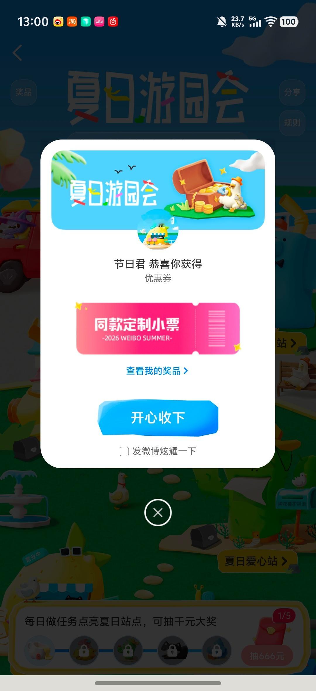 这是啥啊