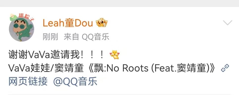 窦靖童VaVa合作新歌窦靖童给VaVa唱feat窦靖童给VaVa唱feat 