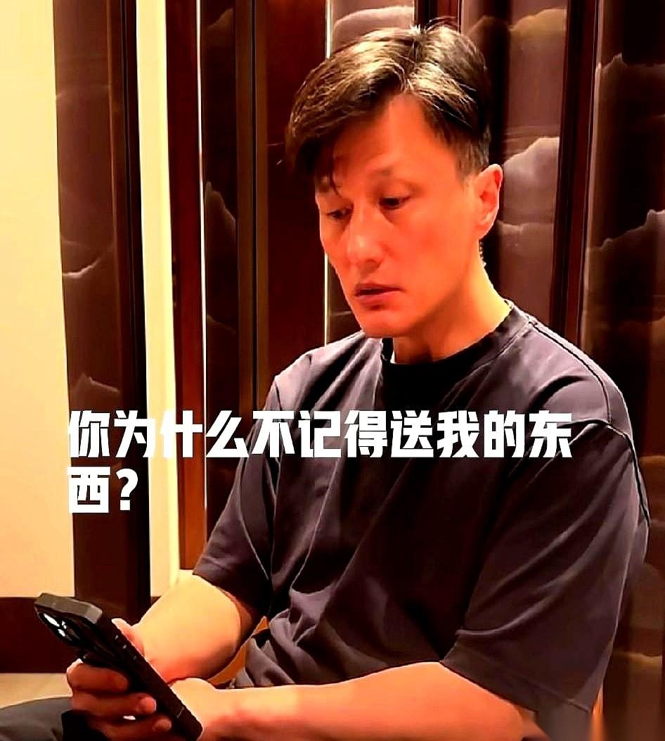 “你送我的东西，为什么你不记得？”
就这一句话，没有任何铺垫，像一块冰突然贴在后