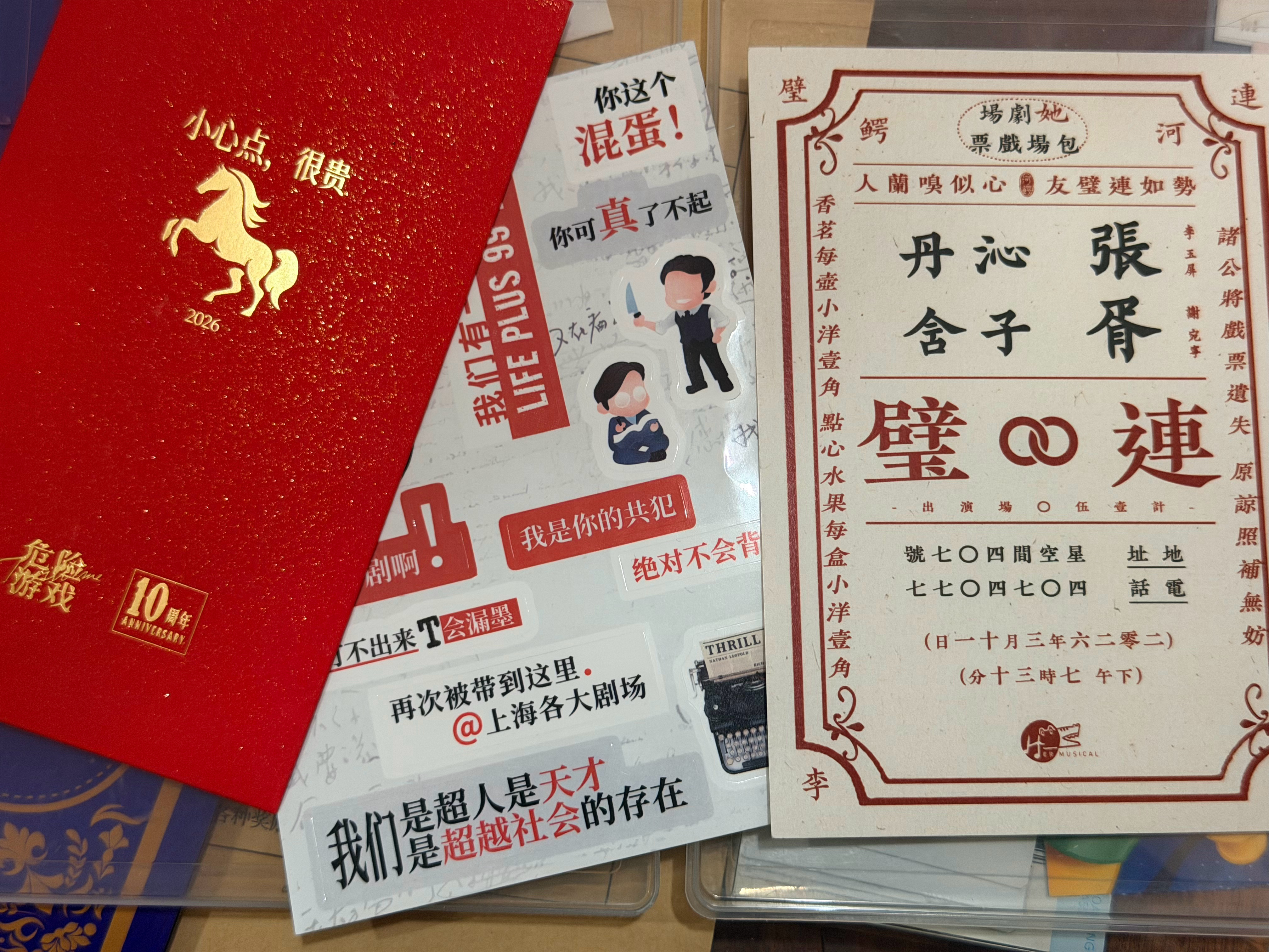 呵呵然后我就一直听天亮 我躯体化了 ​​​