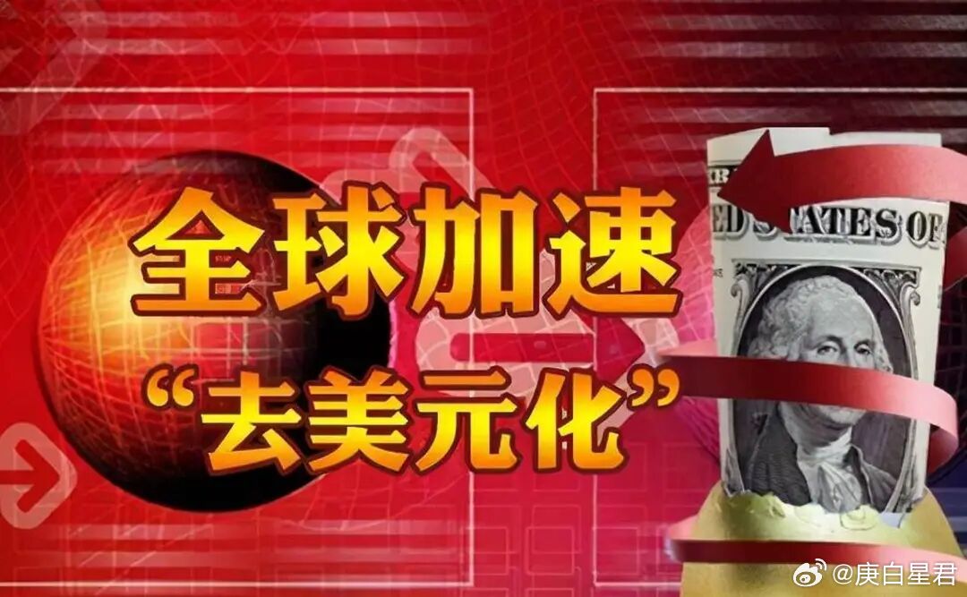 特朗普要抢钱，中国该怎么应对？美伊打得正酣，特朗普又出惊世骇俗的一招了！这位从来