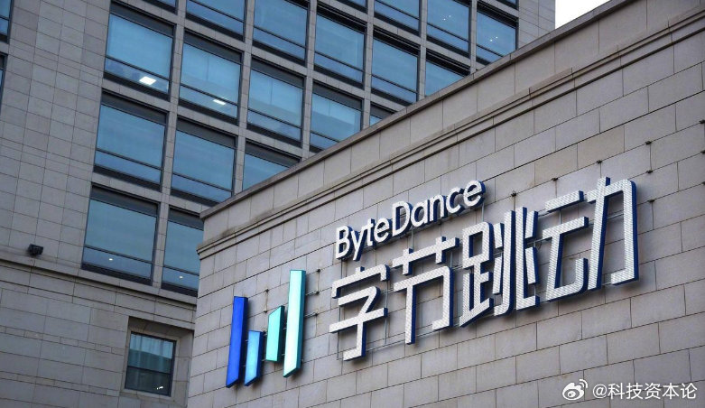 【字节跳动CEO称将收缩业务宽度聚焦AI】字节CEO称将收缩业务宽度聚焦AI字节