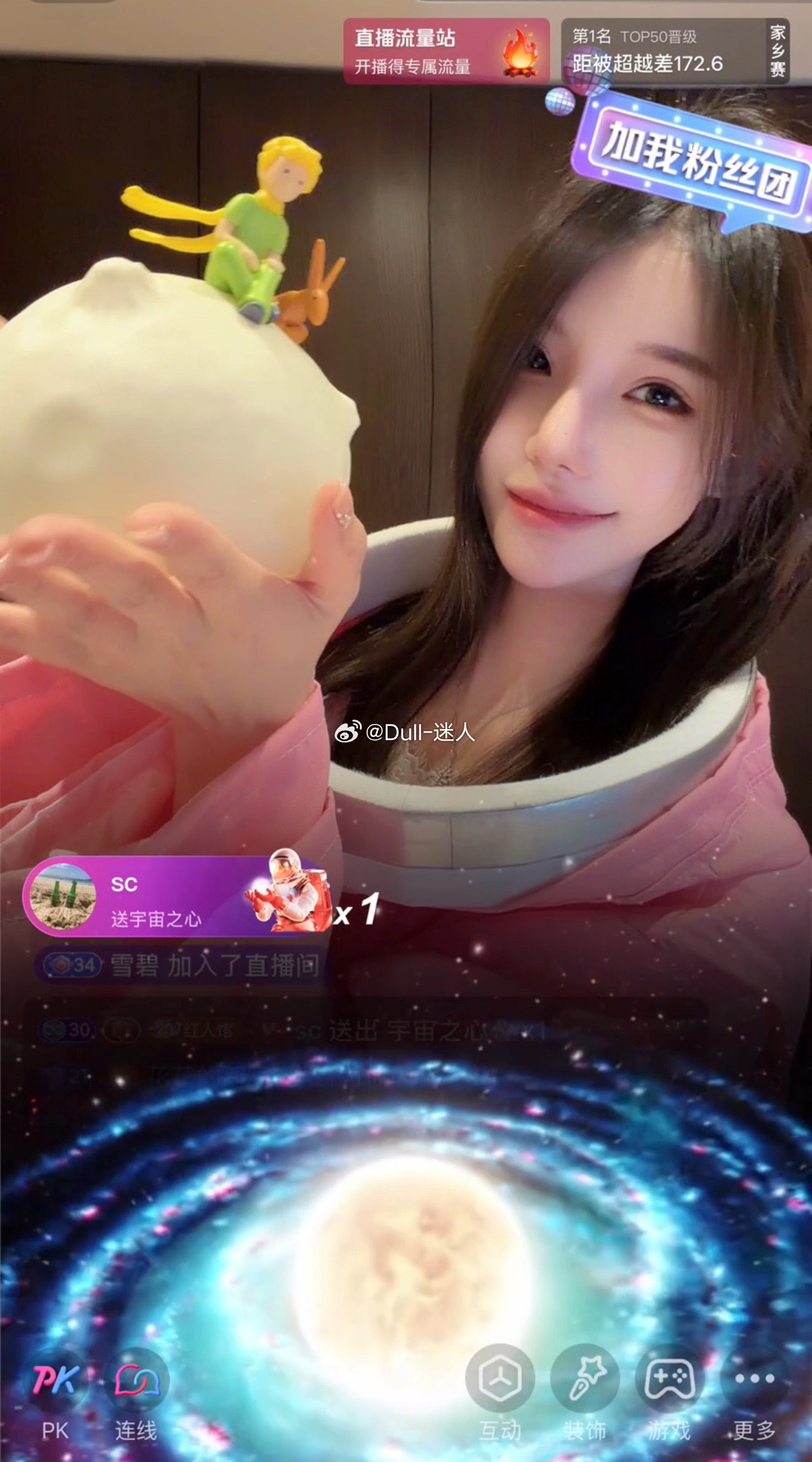 第一个橙色的宇宙之心🧡 