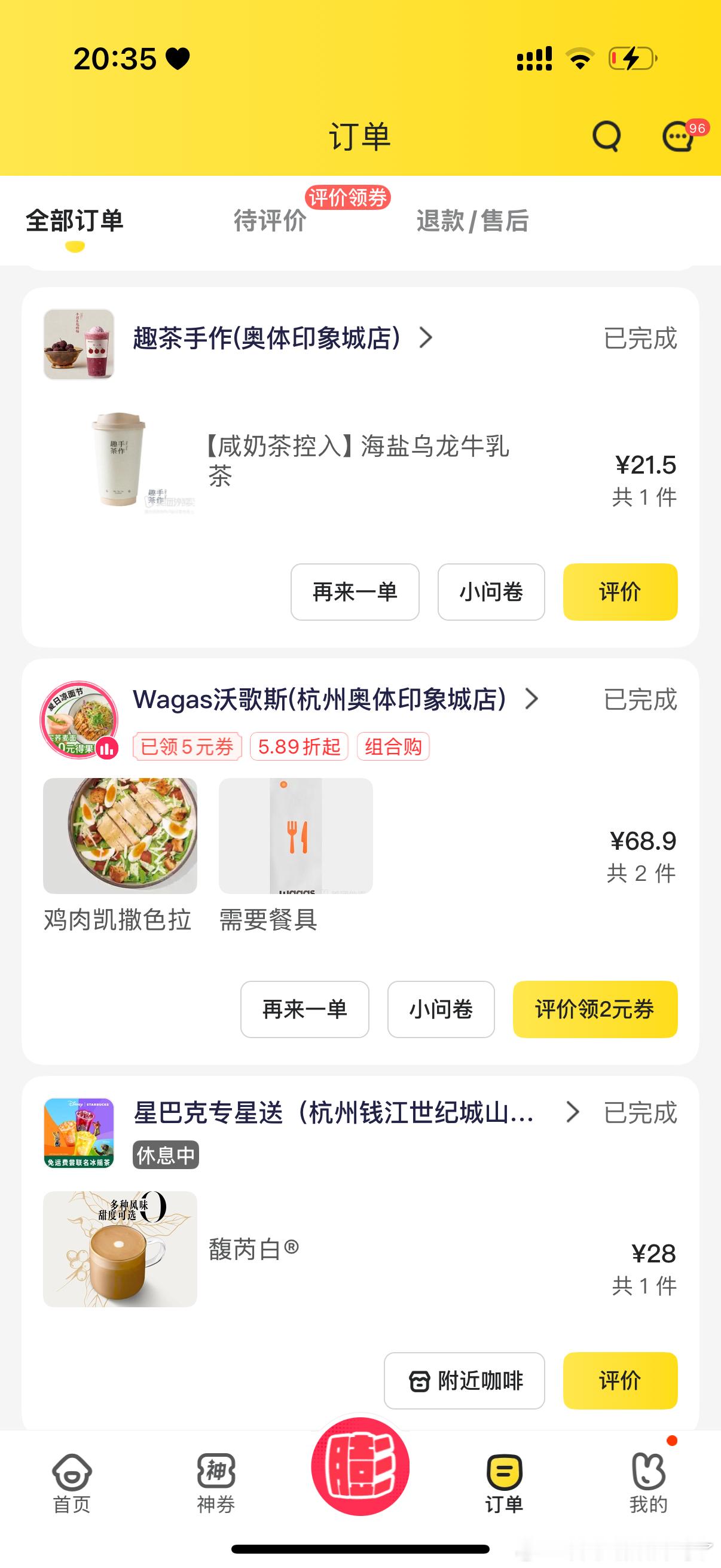 给你们分享我的一日三餐（由下至上）然后大部分时间都在吃悠哈这个奶糖（含好久） ​
