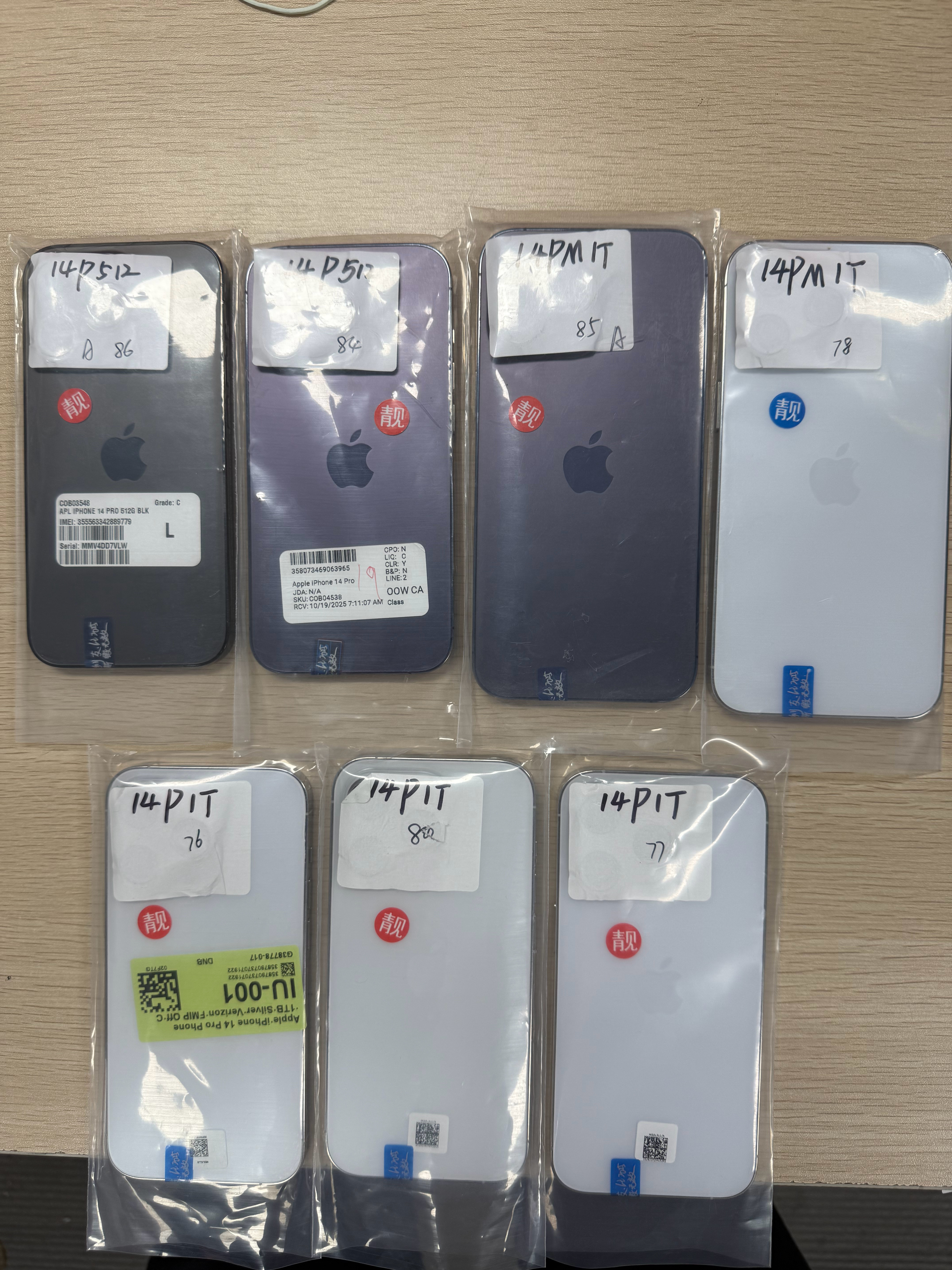 美版14Pro系列补货，性价比超高