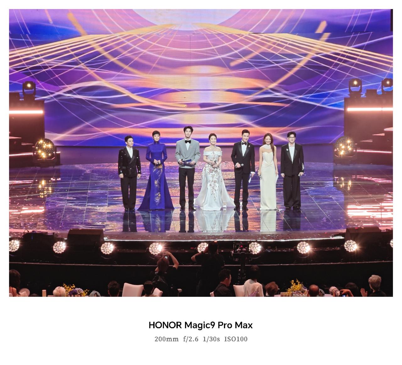 大湾区电影音乐晚会已顺利结束，荣耀作为独家影像合作伙伴。放出了多张荣耀手机拍的明