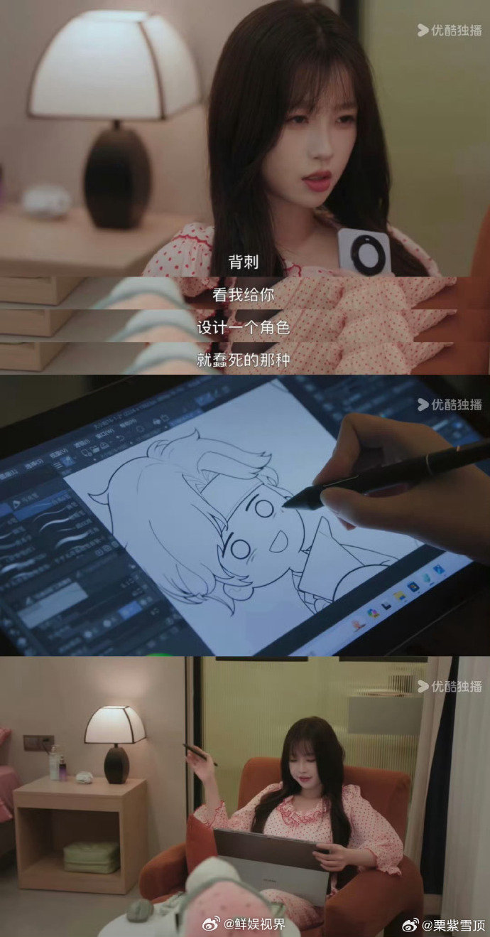 惹了卫枝就会变成漫画主角千万别惹卫枝。她作为漫画高手，游戏里的针对行为，会让她在