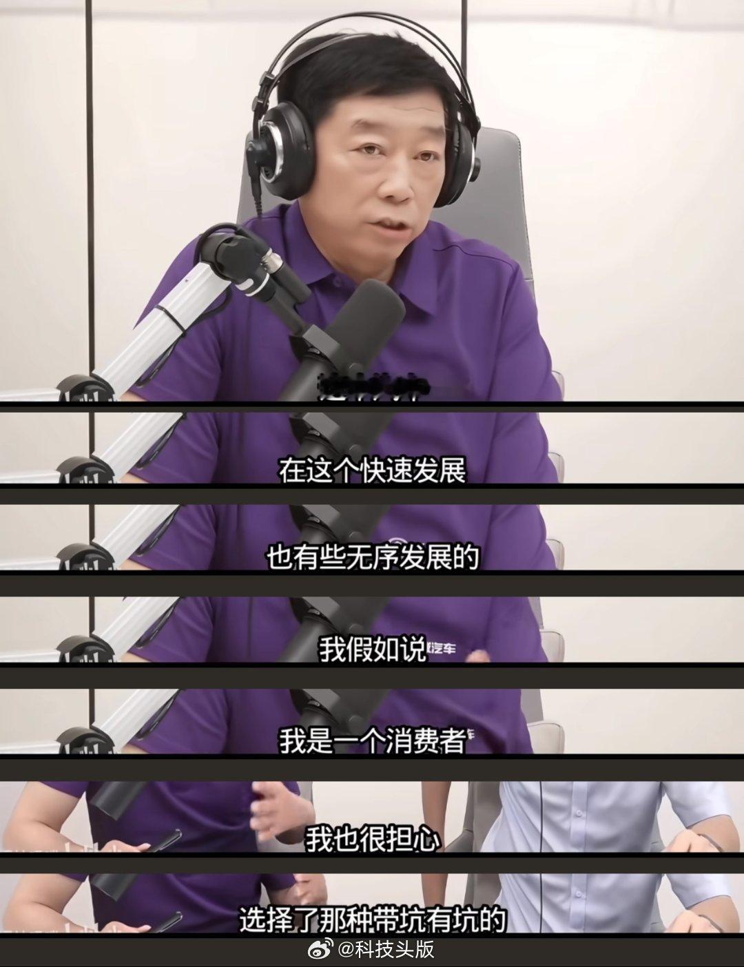 魏建军：要小心那些过度宣传、过度承诺、无限兜底的车企，小字里全是免责。