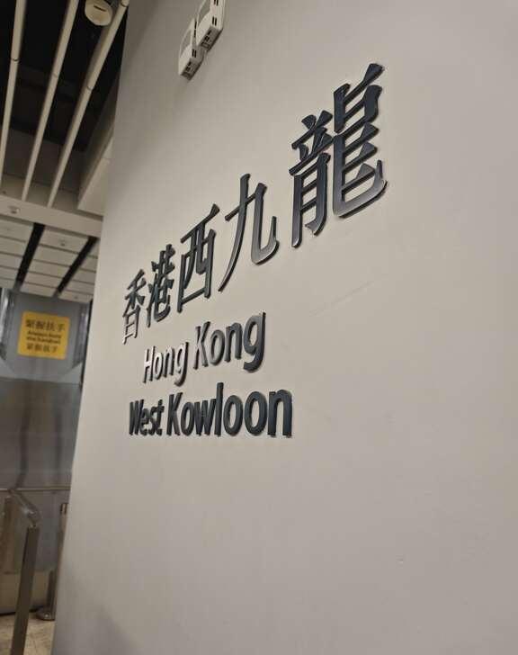 香港到底有谁在呀
成毅 到底有谁在 来到你的城市
