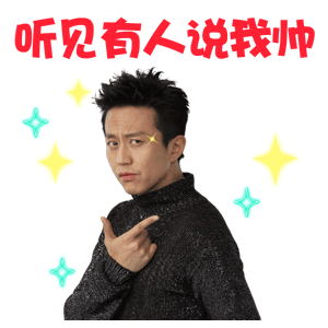 鹿晗说给邓超上点压力邓超真的把鹿晗当自己的娃，鹿晗有啥事情，邓超永远冲在最前面，