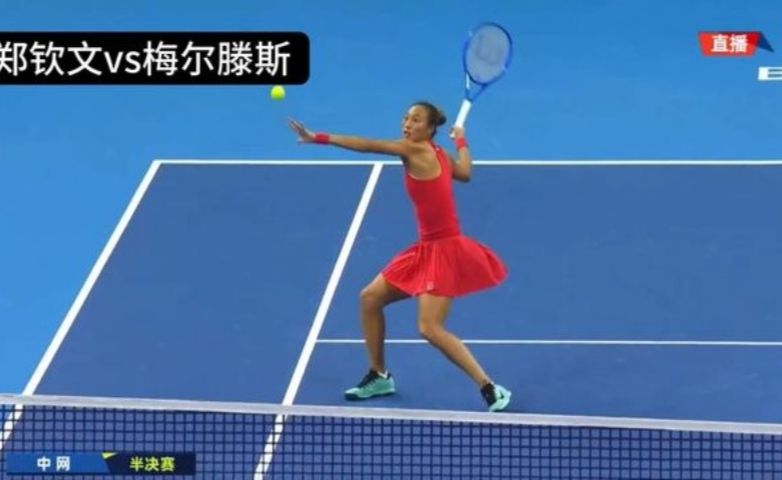 开局状态拉满！郑钦文冲击中网女单决赛，火速领先梅尔滕斯