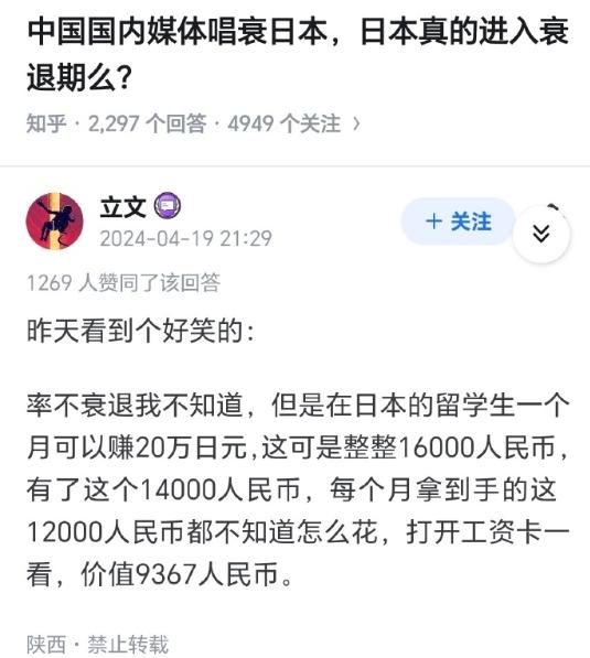 什么叫鲜活？