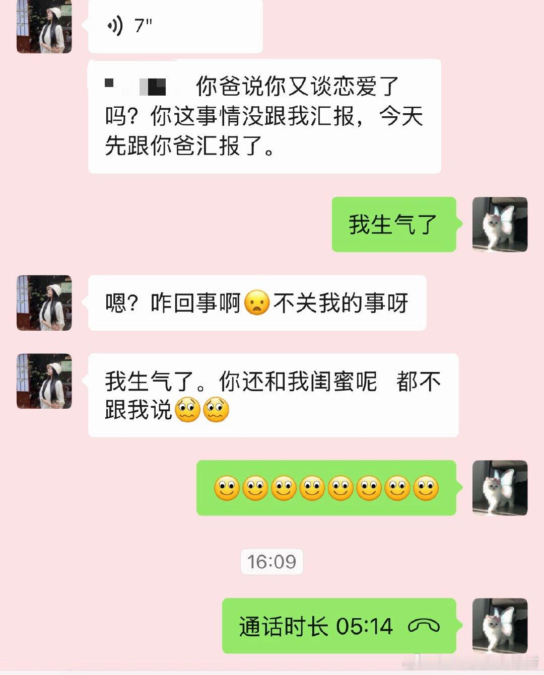 来杭一年多了依旧不想掏一分房租钱[嘻嘻] ​​​
