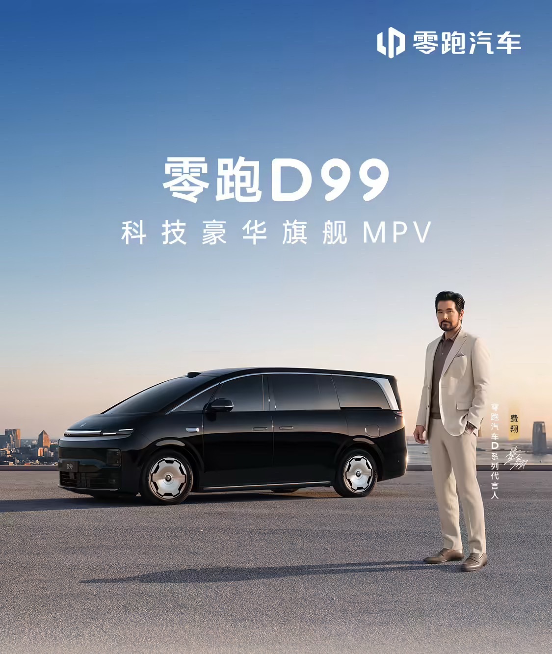 零跑：原材料不可能一直涨，近期没有调价计划，明年将眼前一亮、与众不同的新车，将打