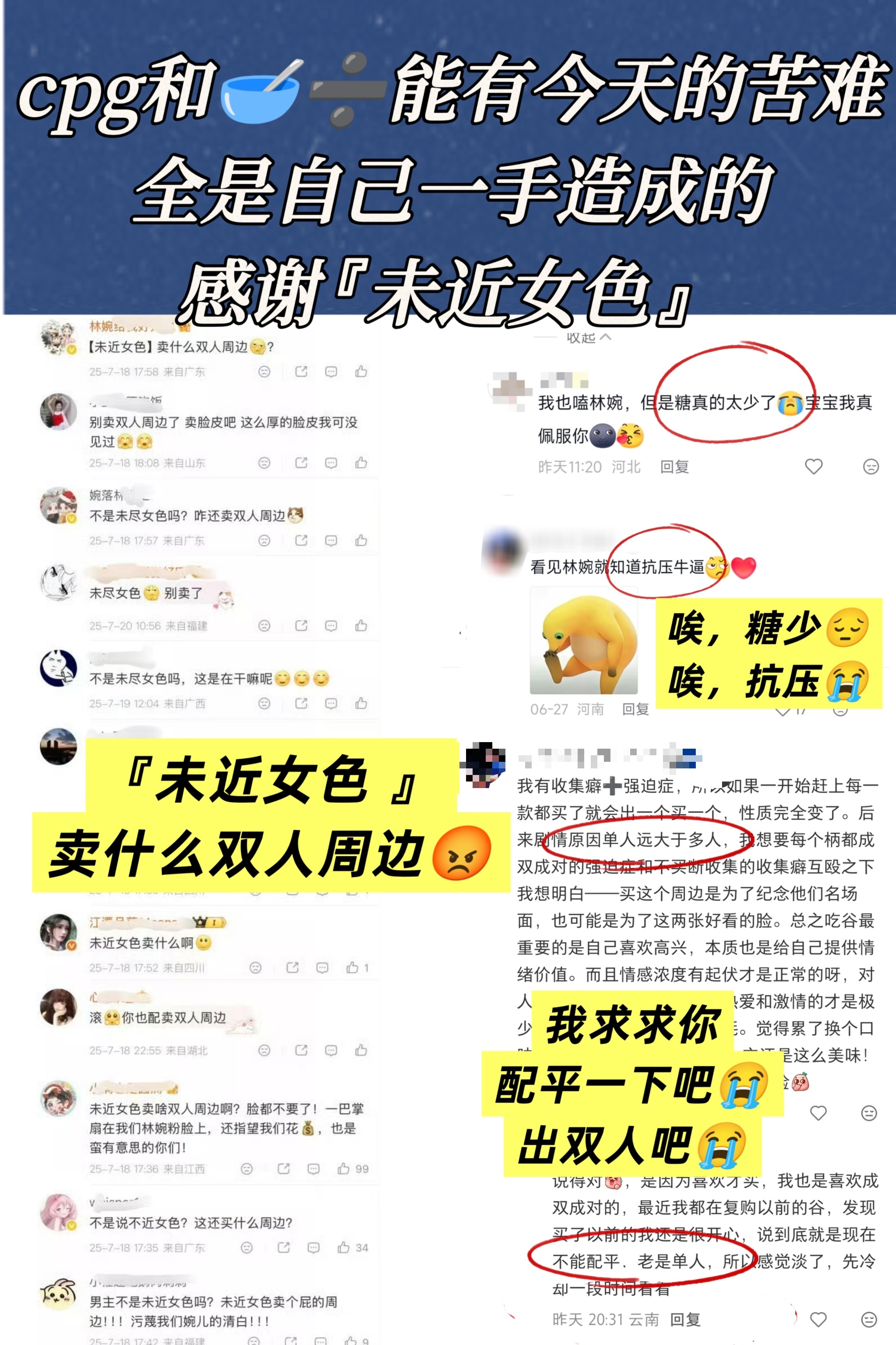 王林713周年纪念核心意义1. 纪念王林不愿意碰李女配人设被还原的瞬间2025年