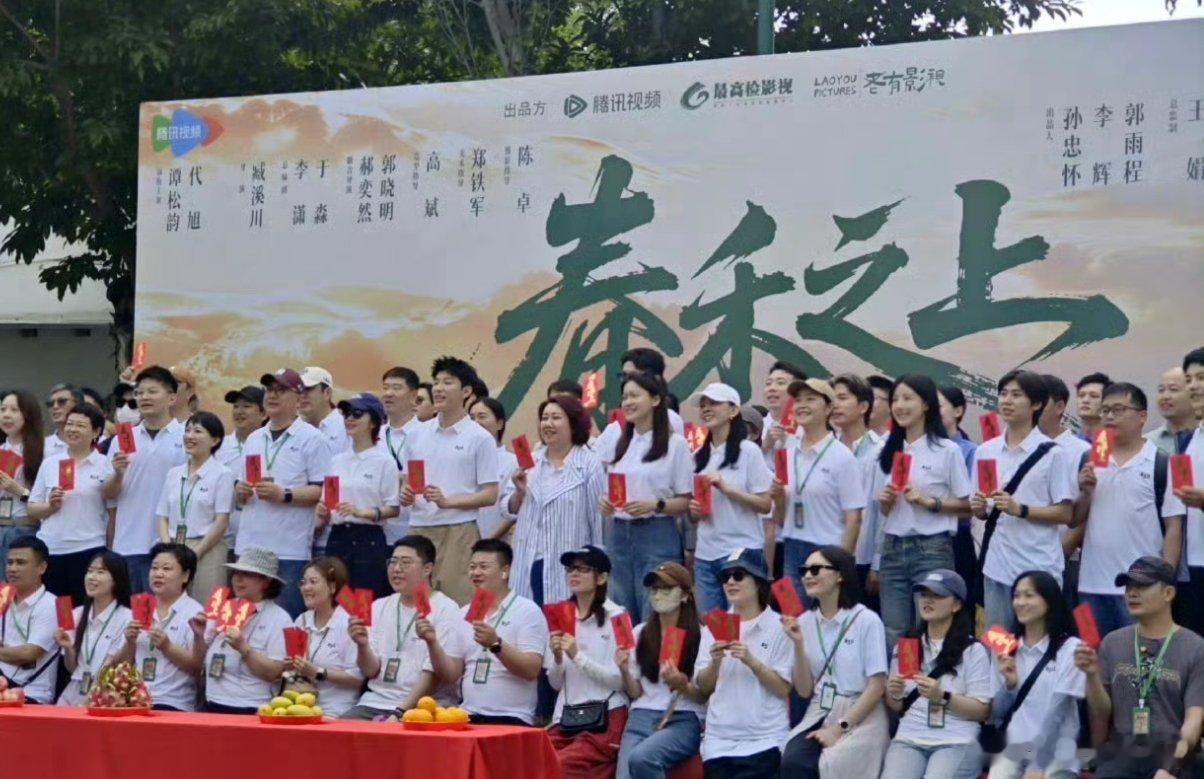 阔以阔以🉑，不错的题材春禾之上开机 